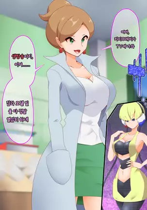 Zundoko Sennou - Isshu Hen | 즌도코 세뇌 - 잇슈 편