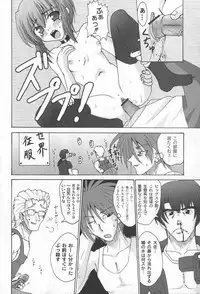 [yume] Comic Moog 2006-06