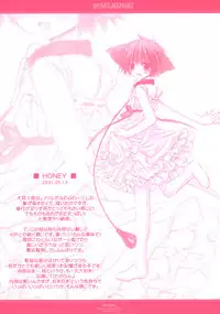 (C65) [CHRONOLOG (Sakurazawa Izumi)] Sweet Memory