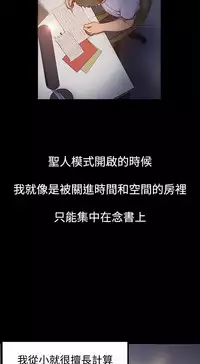 Thrill girl 1-13 Chinese 中文