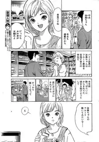 Comic Bazooka 2007-12