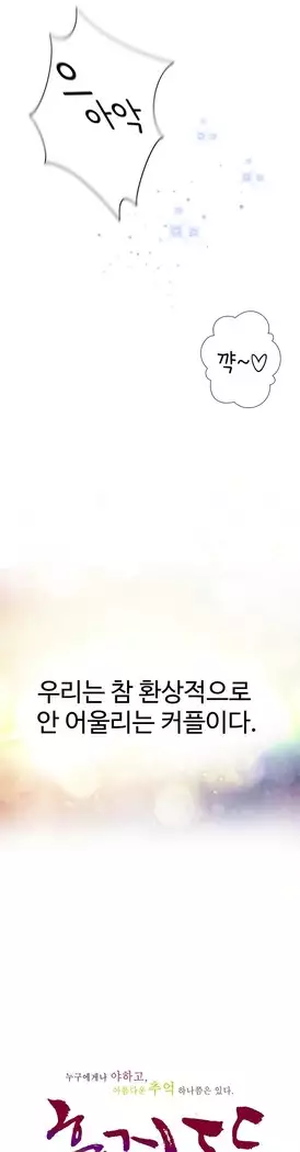 Tissue Thieves Ch.1-27