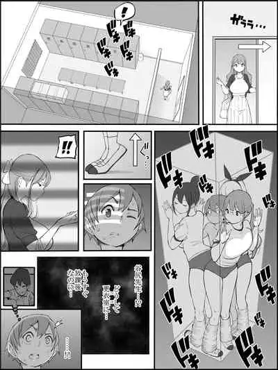 fanbox Boku ni Harem SeFri ga Dekita Riyuu Tsudzuki 01-08