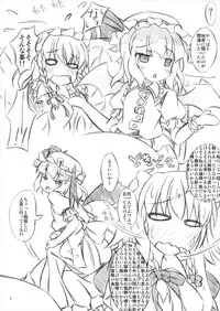 [RPG Company 2 (Ootomo Yuuki)] Touhou Megami Choukyouroku vol. 5 (Touhou Project) [Digital]