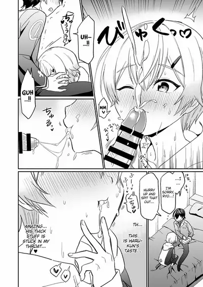 [Hiiro no Kenkyuu (Hiiro)] Shinyuu dakedo Honki Ecchi... Suru? (Virtual YouTuber) [English] {Chin²} [Digital]