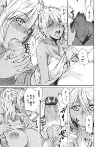 COMIC Megastore H 2009-12