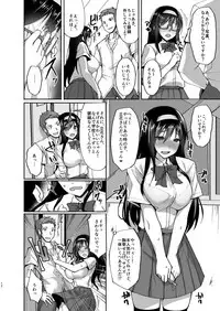 (C93) [Labomagi! (Takeda Aranobu)] Netorare Kouhai Kanojo ~Shiranu Ma ni Ubaware Okasareta Shitai~