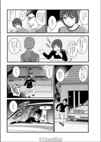 [Saigado] Toshimaku Sodachi no Toshima-san Ch. 1-11