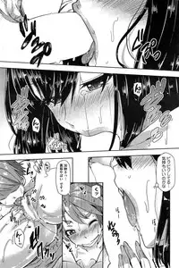 COMIC HOTMiLK 2014-12