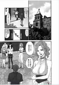 COMIC Kaupania Vol.37 [Digital]