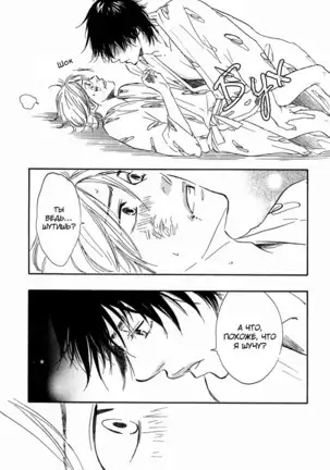 If Only I Held You That Day... v1