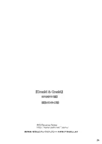 [Reverse Noise (Yamu)] DreaM & CreaM (Touhou Project) [Digital]