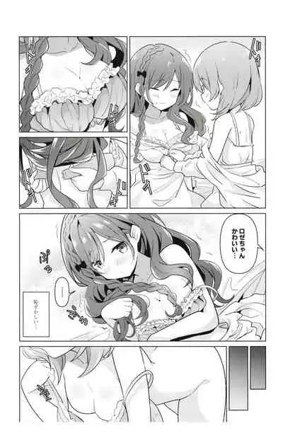 [vivid_dot (Nanakusa Amane)] KokoRoze de Yuri ni Mezameru Hon (Gochuumon wa Usagi desu ka?) [Digital]