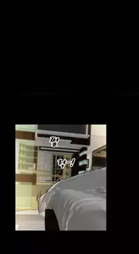 [Mojo] My Wives Ch.1-44 (English)