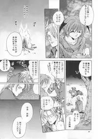 [Bakugeki Monkeys (Inugami Naoyuki)] ORION (Darkstalkers)