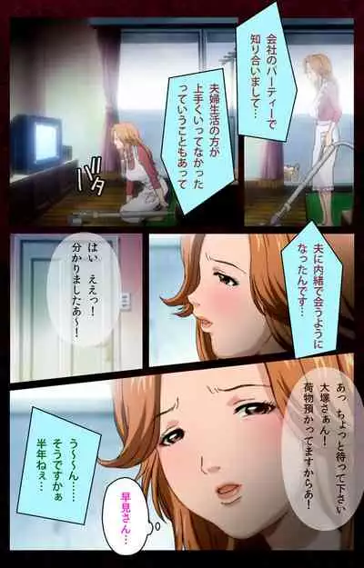 Mrs Junkie kanzenhan