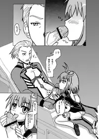 [Toruneko Chaya (Toruneko)] Arigatou ni Arigatou (Xenosaga) [Digital]