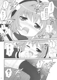 (C81) [SimaSima System (Nagisawa You)] SimaColle 3 - SimaSima System Collection Vol 3 (Various)