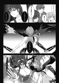 [Miss Black] Choukou Sennin Haruka: Kokoro no Maki (Choukou Sennin Haruka) [Digital]