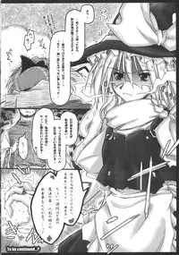 (C79) [Ankoku-Bousougumi (Ainu Mania)] Motsurebi Tokishi Honoo - Hiun no Yume, Tsunagi (Touhou Project)