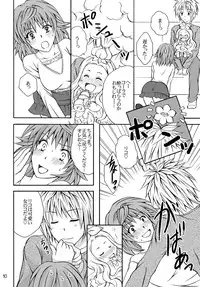 (C77) [Hyogetsu (Momonoki Fum)] Riko Hiyori (To Love-Ru)