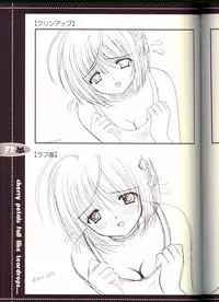 (C63) [JOKER TYPE (Nishimata Aoi)] Sore wa Maichiru Sakura no Youni Sengashuu Vol. 2 「farewell -Innocent snow fell into the small town in a book...」 (Sore wa Maichiru Sakura no Youni)