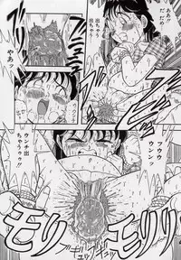 [Tsumotaki Mako] Yogosareru Junketsu Shoujo