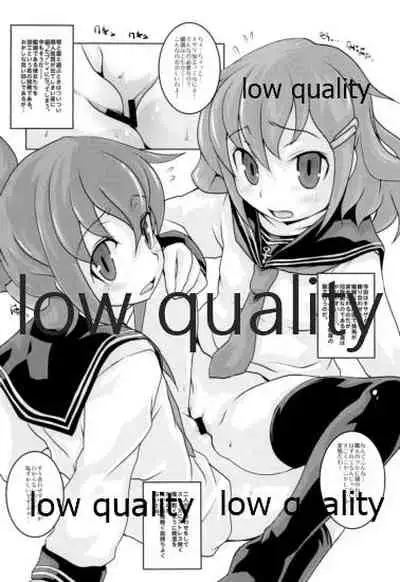 (C87) [Shirando (Shiran Takashi)] Kuchi Kuchi Ku Kawaii Yatta!! (Kantai Collection -KanColle-)