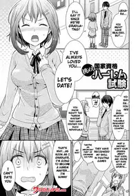 [Chimichanga] Parallel World Kanojo Ch. 1-9 [English] {doujins.com} [Digital]