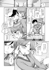 [Anthology] Kono Subarashii Otome ni Syukufuku o! [Digital]