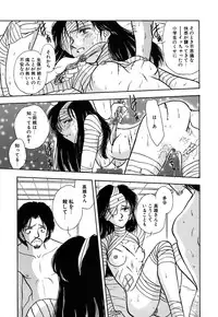 [Yamamoto Johanne] J.P.S - Justice & Peace Spirits