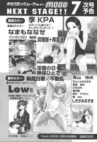 [yume] Comic Moog 2006-06