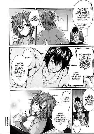 [Miyashiro Sousuke] Yamato Nadeshiko Chichi Henge - Yamato Nadeshiko Breast Changes Ch. 0-1, 4-5, 7-9 [English]