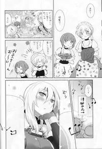 (SC2015 Winter) [Yuzu Cha (Yuzuki Yuno)] Beer fes (Kantai Collection -KanColle-)