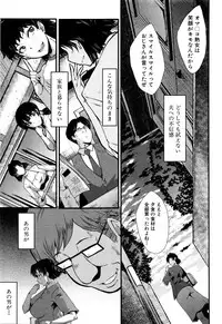 BUSTER COMIC 2016-03