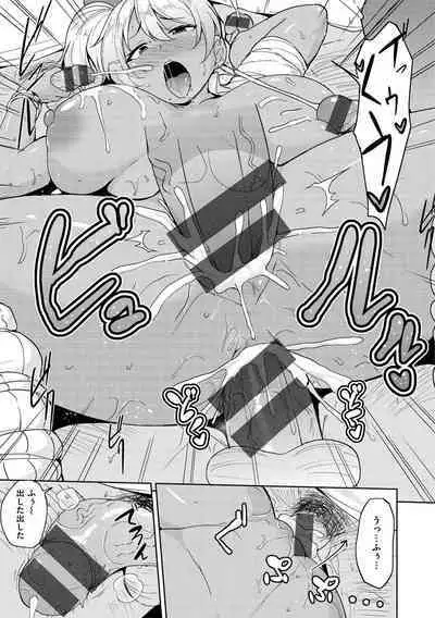 Niku Chichi DAYS - lovely boobs, all for you...