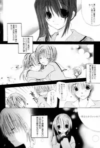 Manga Bangaichi 2006-09