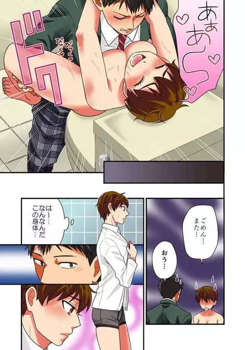 Feminization ghost~ without passing on her virgin desire will have its wish granted by me when I get fucked!