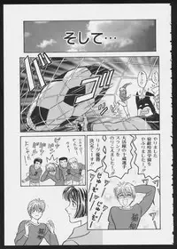 [Anthology] COMIC A-UN 5