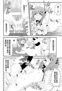 (SC63) [Ichinose (Hakui Ami)] Taihou,Dasuzo! ~Ikari no Teitoku~ (Kantai Collection -KanColle-) [Chinese] [koolo個人漢化]