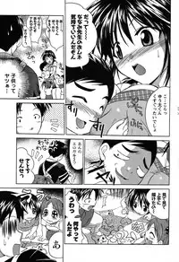 COMIC Men's Young 2007-10