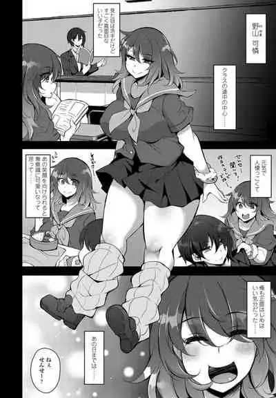 COMIC Penguin Club 2021-09