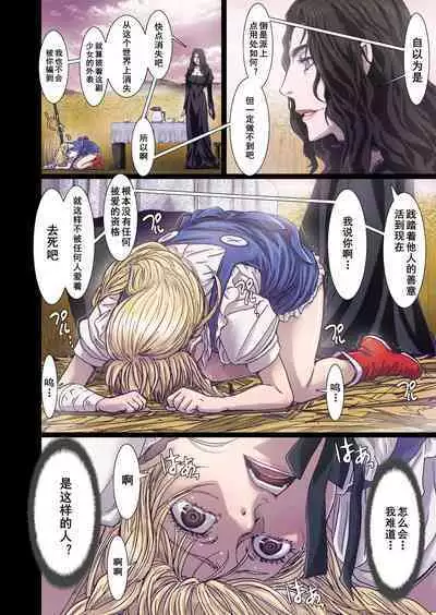 [Studio Pal (南野琴)] Other Zone 1-9+next.01-06 [个人汉化整合]