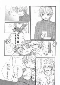 [Kcal (Chiyoko)] Delight (Nanatsu no Taizai)