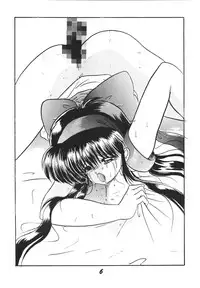 [RPG COMPANY 2] Shinkon (Kamui Spirits) (Various) [Digital]