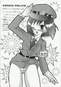 [DELTA (nini, Kanno Touko)] MOMOIRO PASSION