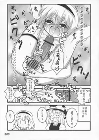 (C76) [Yuzumomo Jam (Various)] Shoujo Sousei Emaki - Touhou Youenbu You no Shou - Fancy Girl's Equipment (Touhou Project)