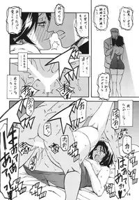 (C85) [Sankaku Apron (Sanbun Kyoden, Umu Rahi)] Ixora no iro -Kinue 2-