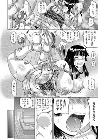 ANGEL Club 2013-08 [Digital]