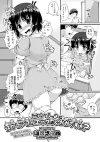 Comic Megastore H 2012-11 [Digital]